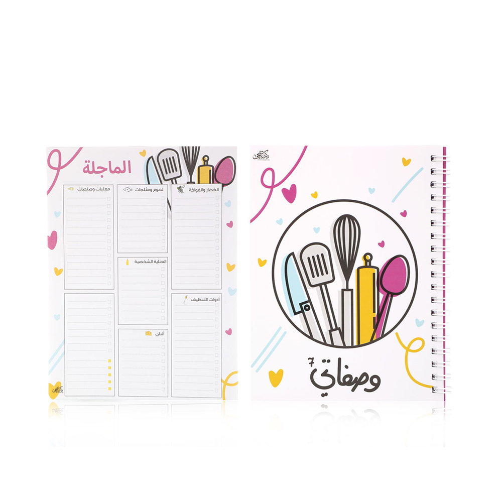 Wasfati 7 Colored Set 2 Pcs 1103014