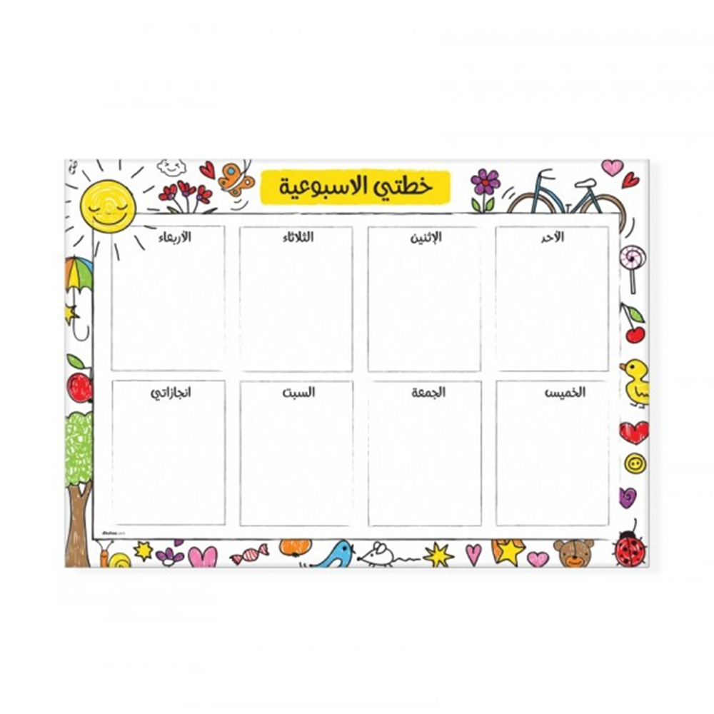 Note My Weekly Plan - 11040113 