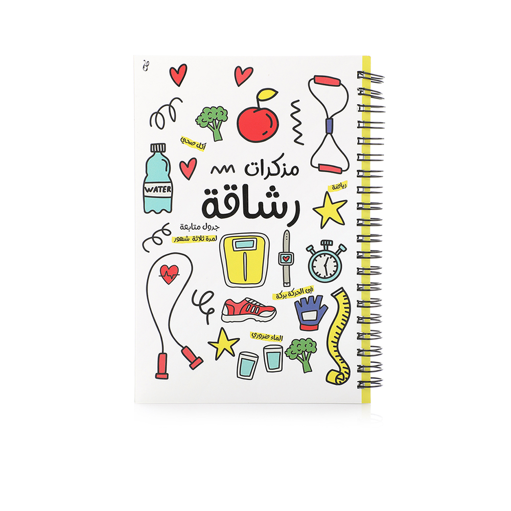 Fitness Diary 11040118