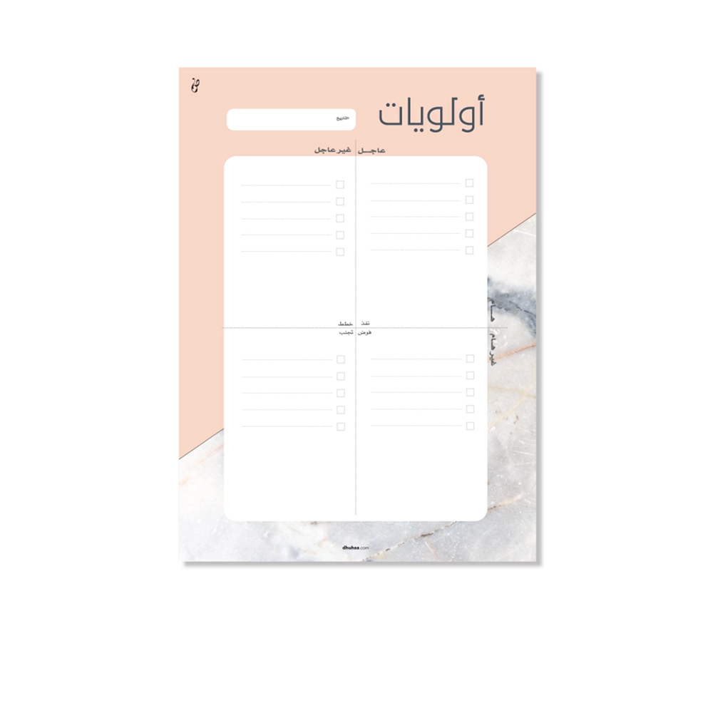 Note Awwluyat A5 - 11040129