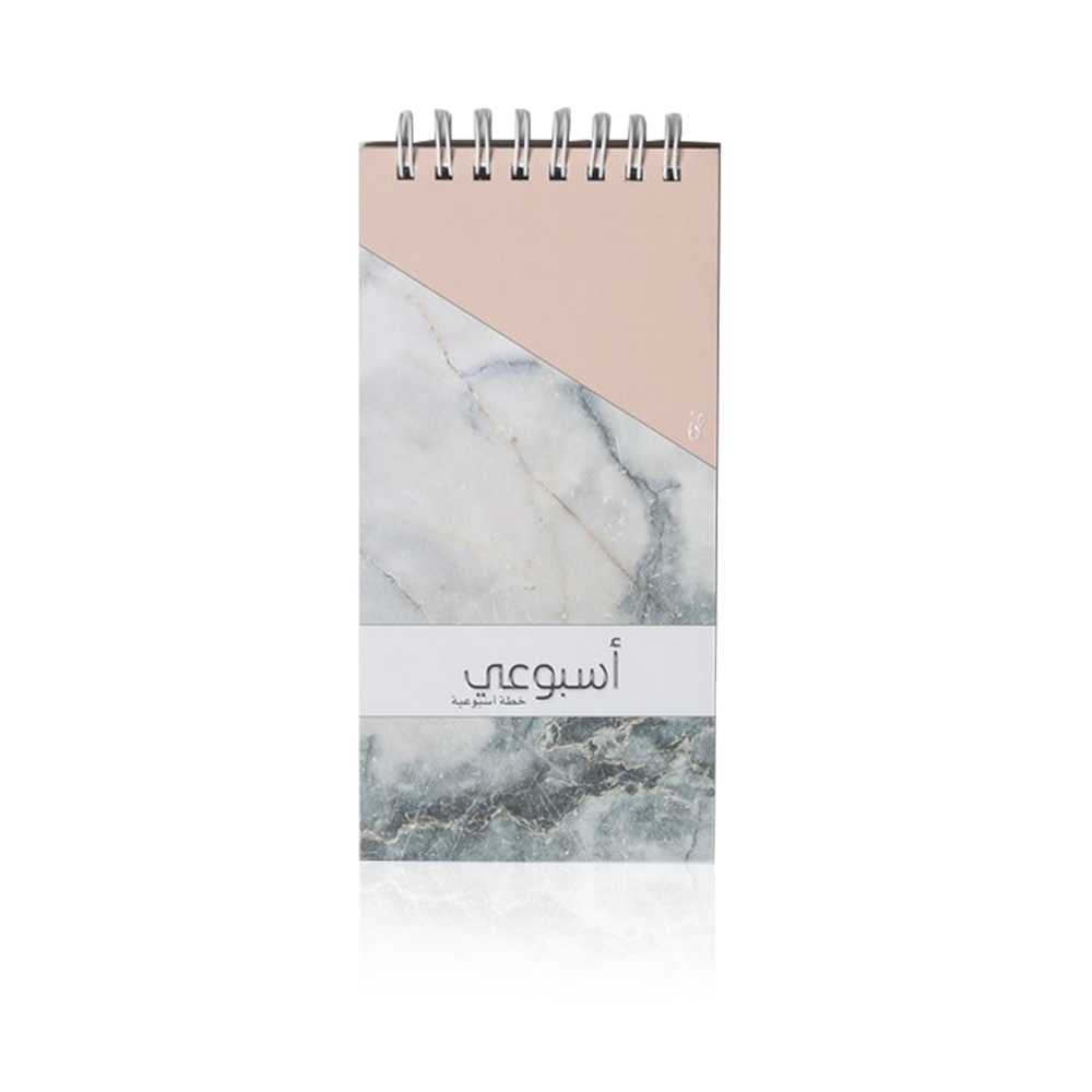 Weekly Planner - Marble - 11040137