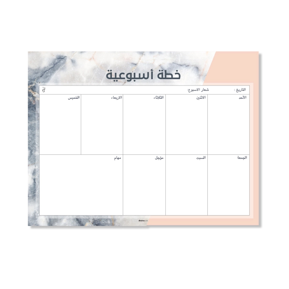 Note Weekly Plan A4 - 11040140