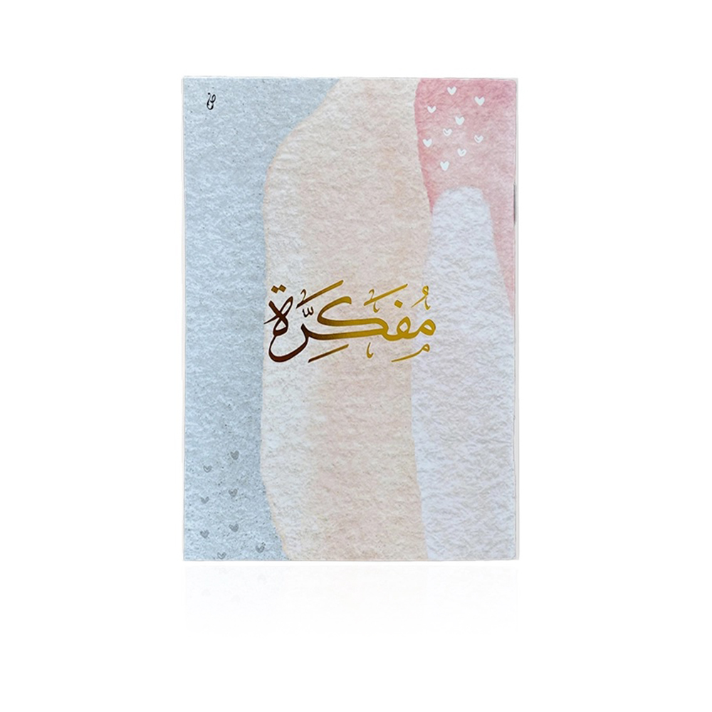 Small Notebook Pink 1105002