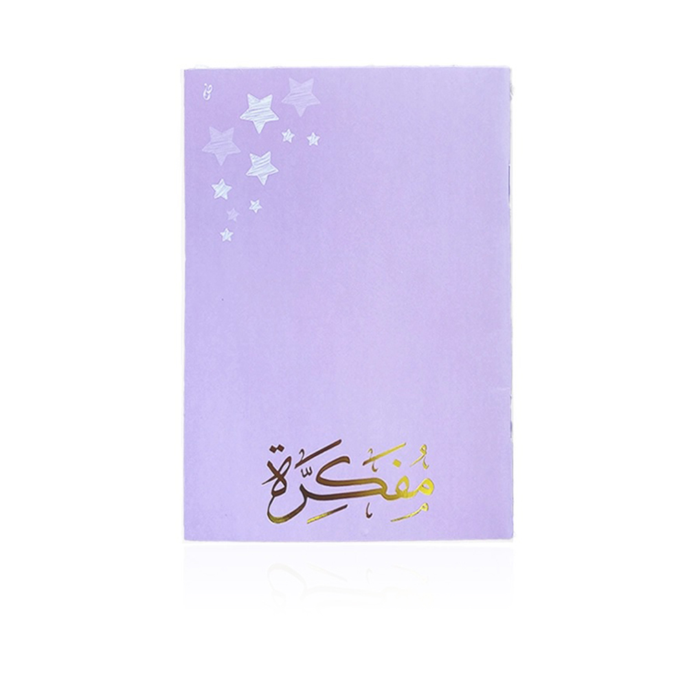 Little Notebook - Purple Stars - 1105009