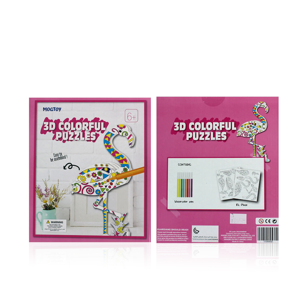 Colorful Set - Flamingo Puzzle