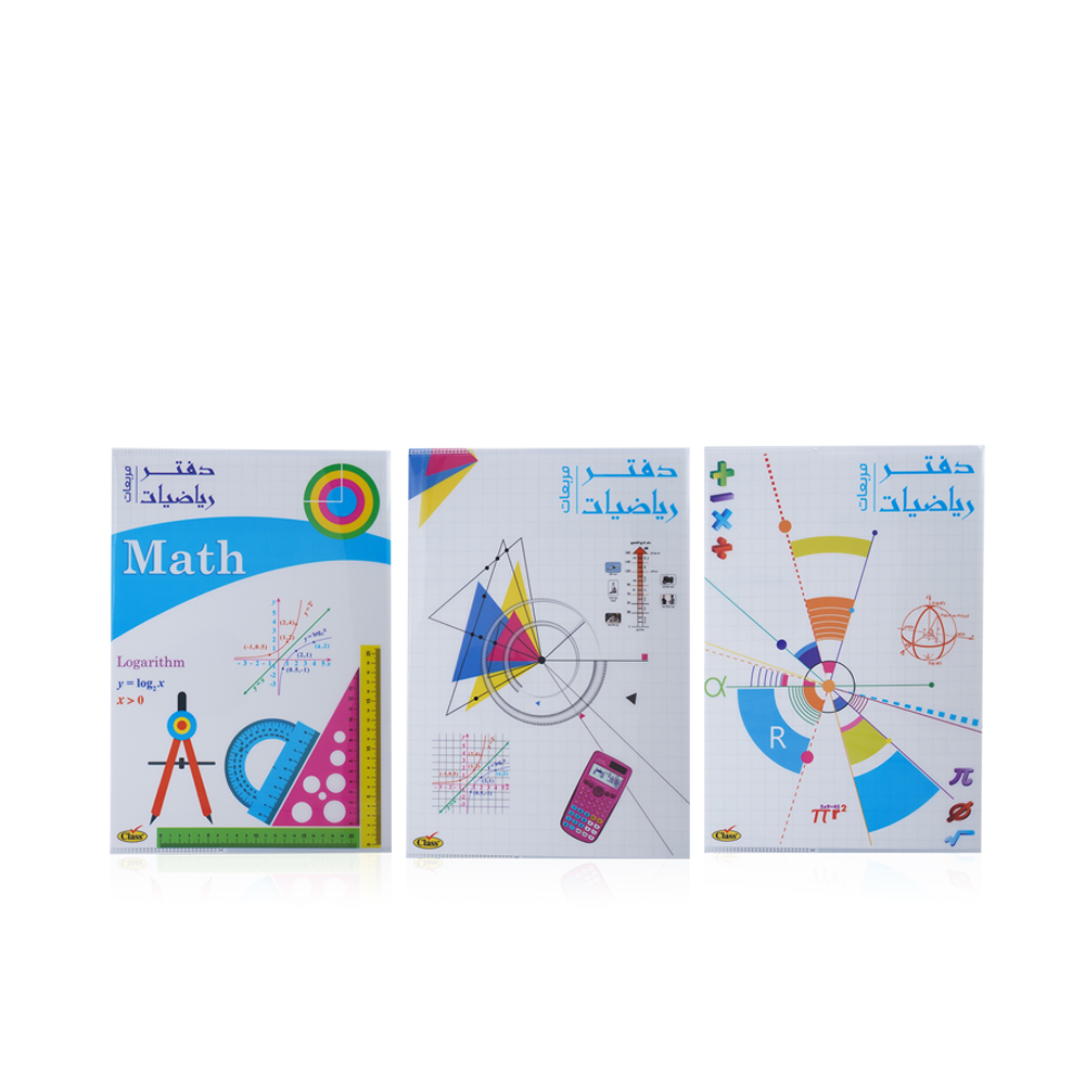 Math Exercise Note Book - 60 Sheets