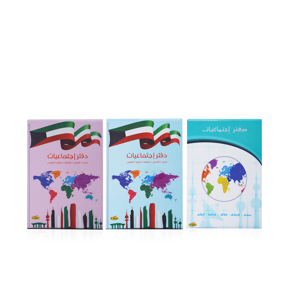 Map Note Book - 60 Sheets