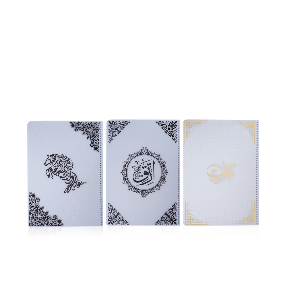 Arabic Design Spiral University Book A4 - 100 Sheets