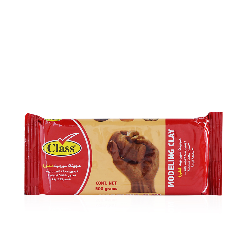 Modeling Clay  - Brown - 500 gm