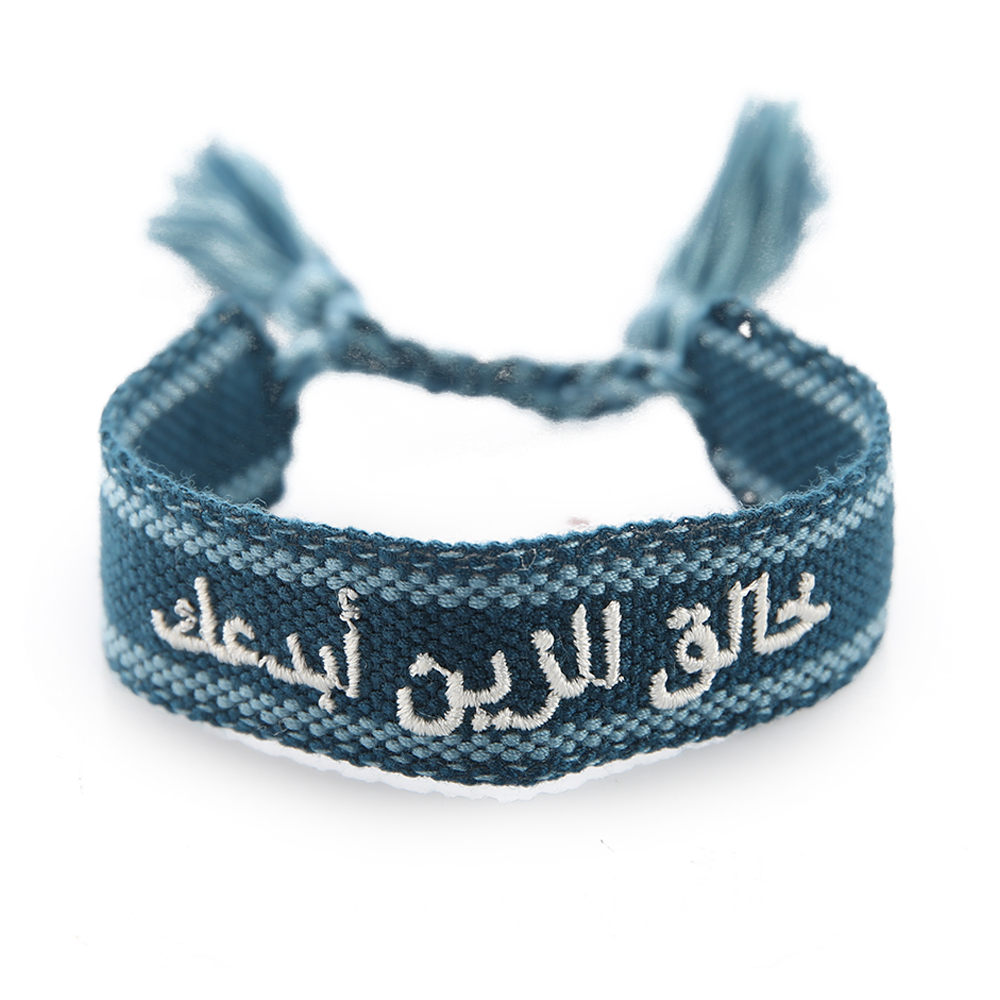 Bracelet With Arabic Word Free Size - Blue