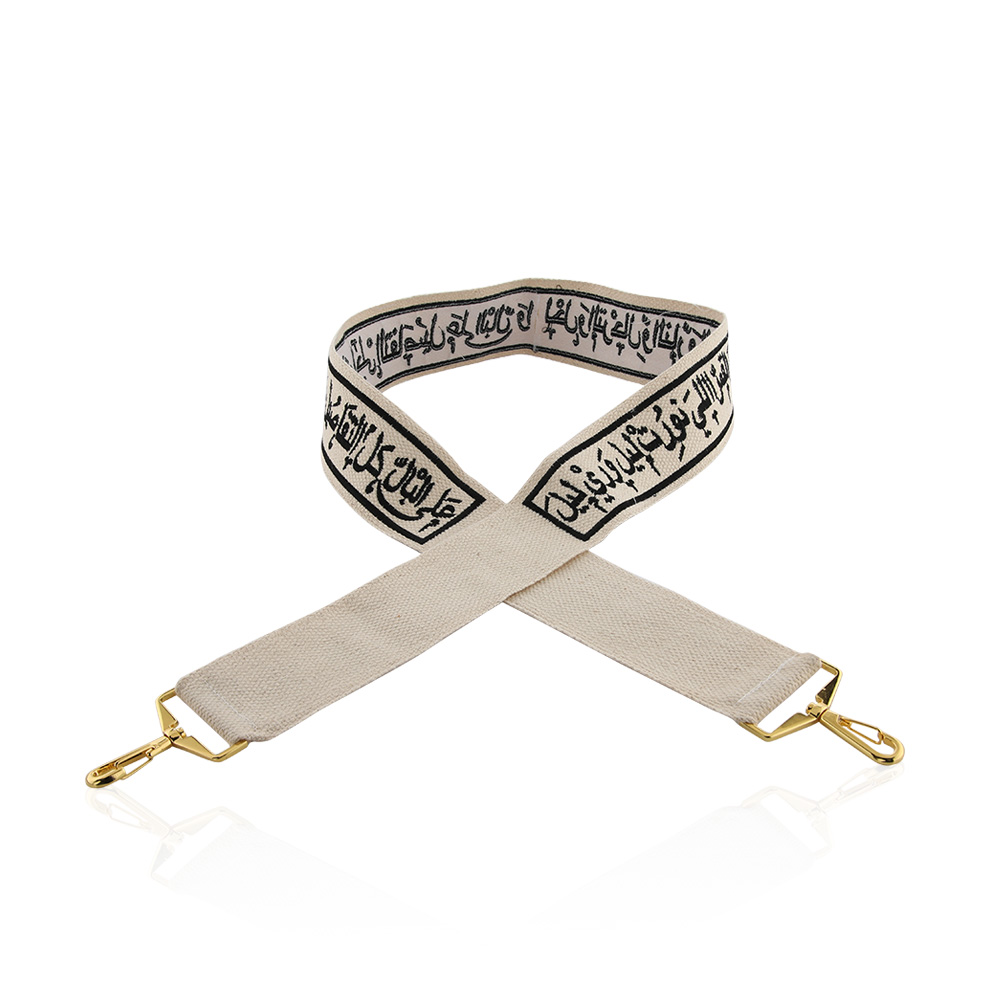 Strap For Bags With Arabic Song - Gold