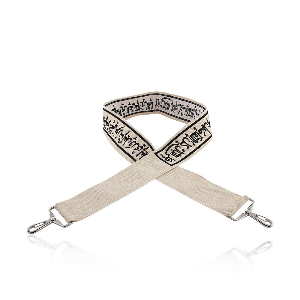Strap For Bags With Arabic Song - Silver
