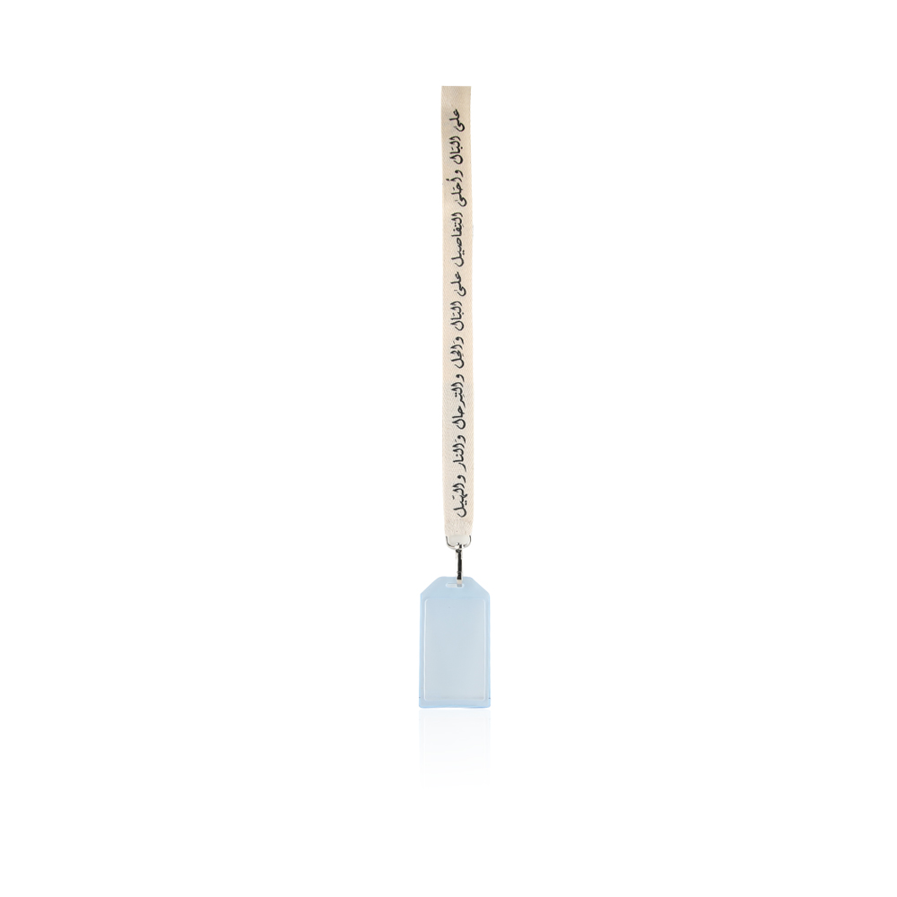 Id Lace With Arabic Song Print - Silver