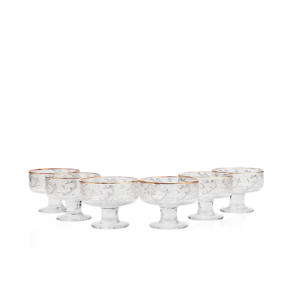 Nuts Serving Sets Cafe D Arabia - Ic4002