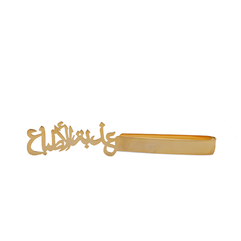 Long Metal Gold Plated Charcoal Tong - Athba Alataba'a