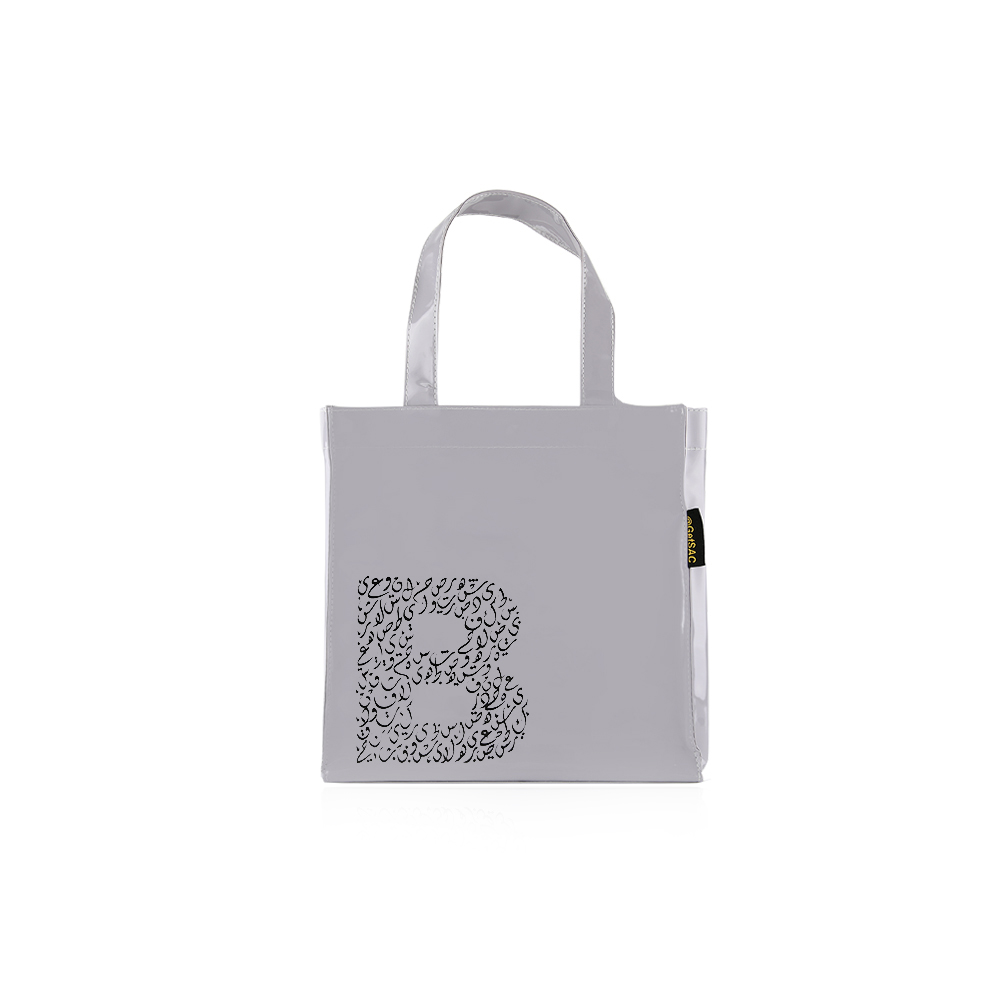 Hand Bag “B” - Lavender Grey