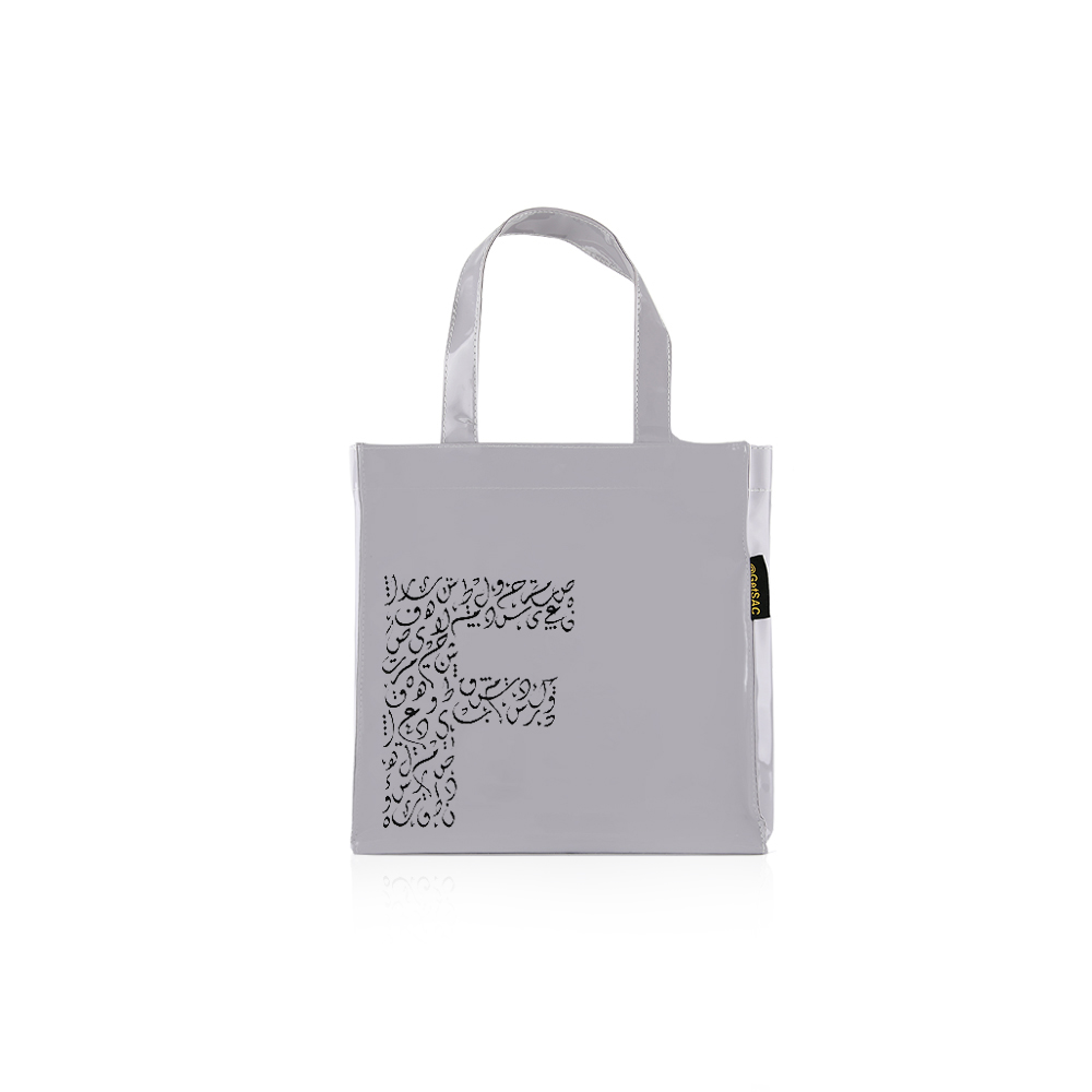 Hand Bag “F” - Lavender Grey