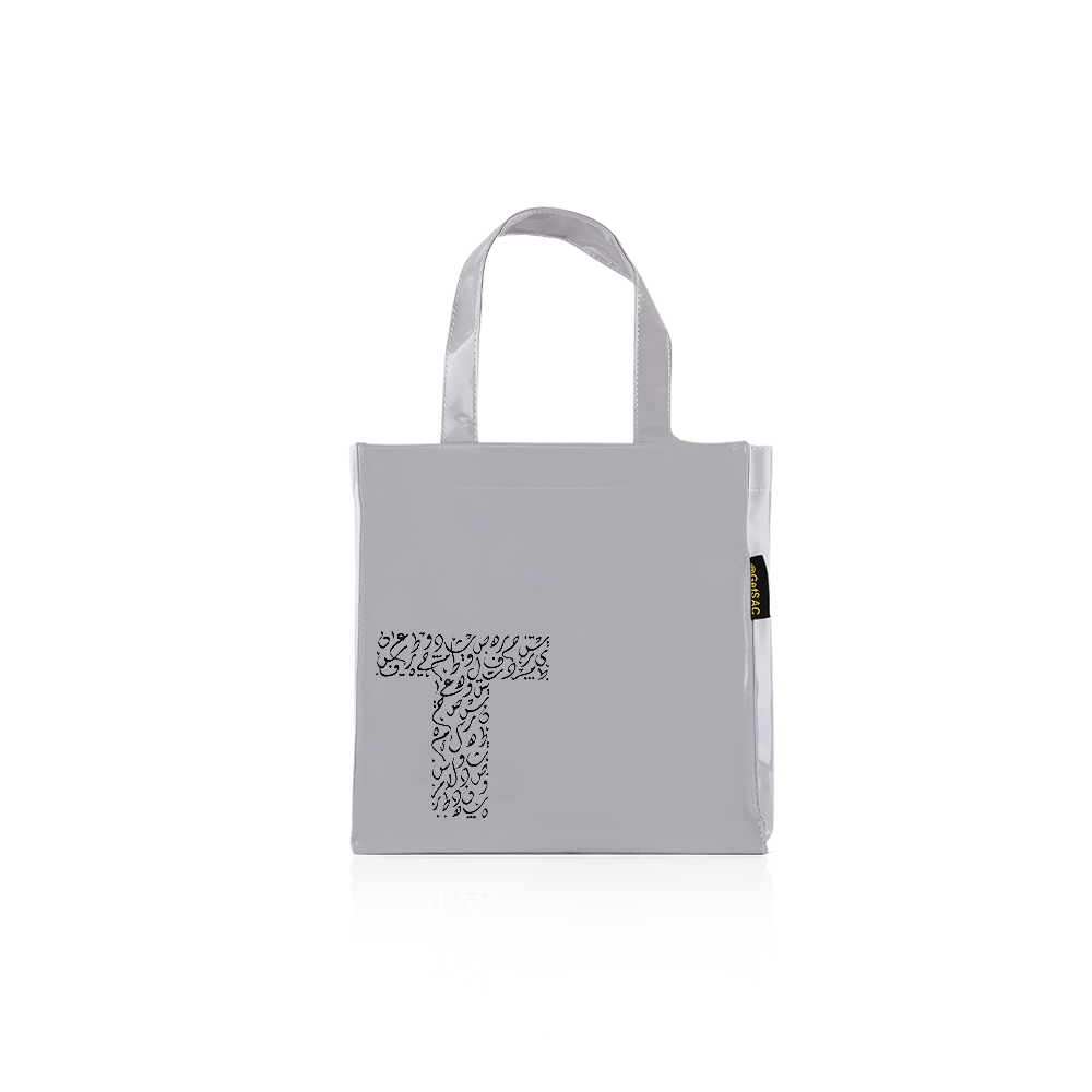 Hand Bag “T” - Lavender Grey