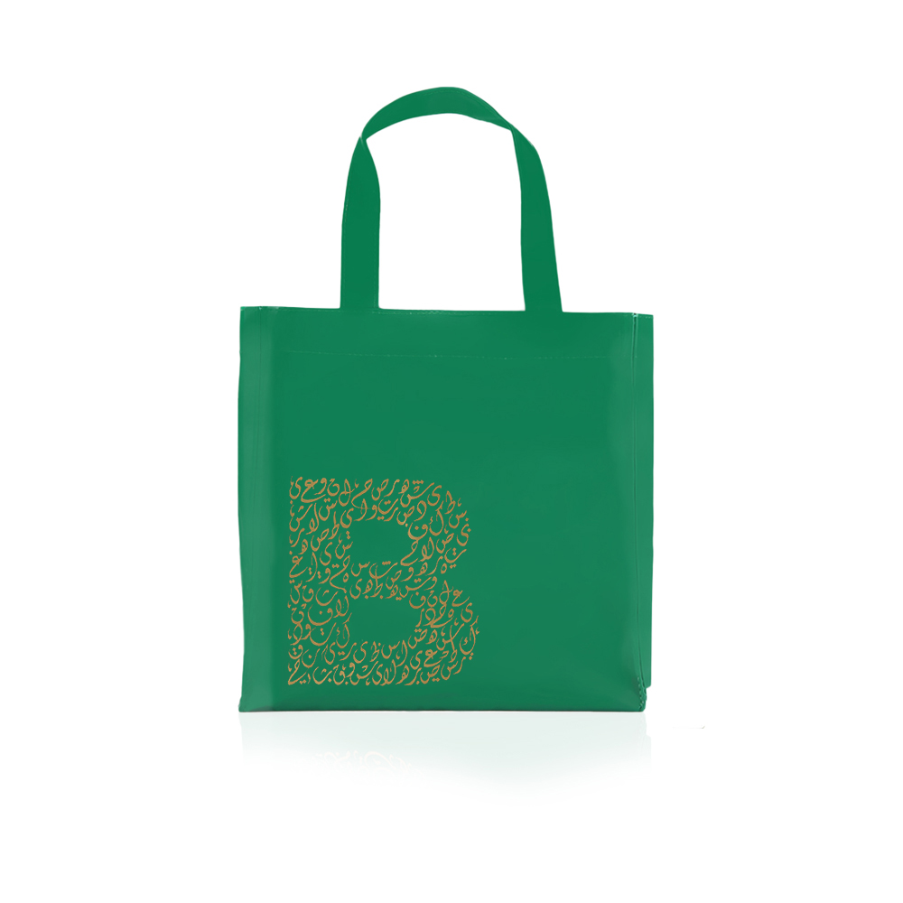 Hand Bag “B” - Green