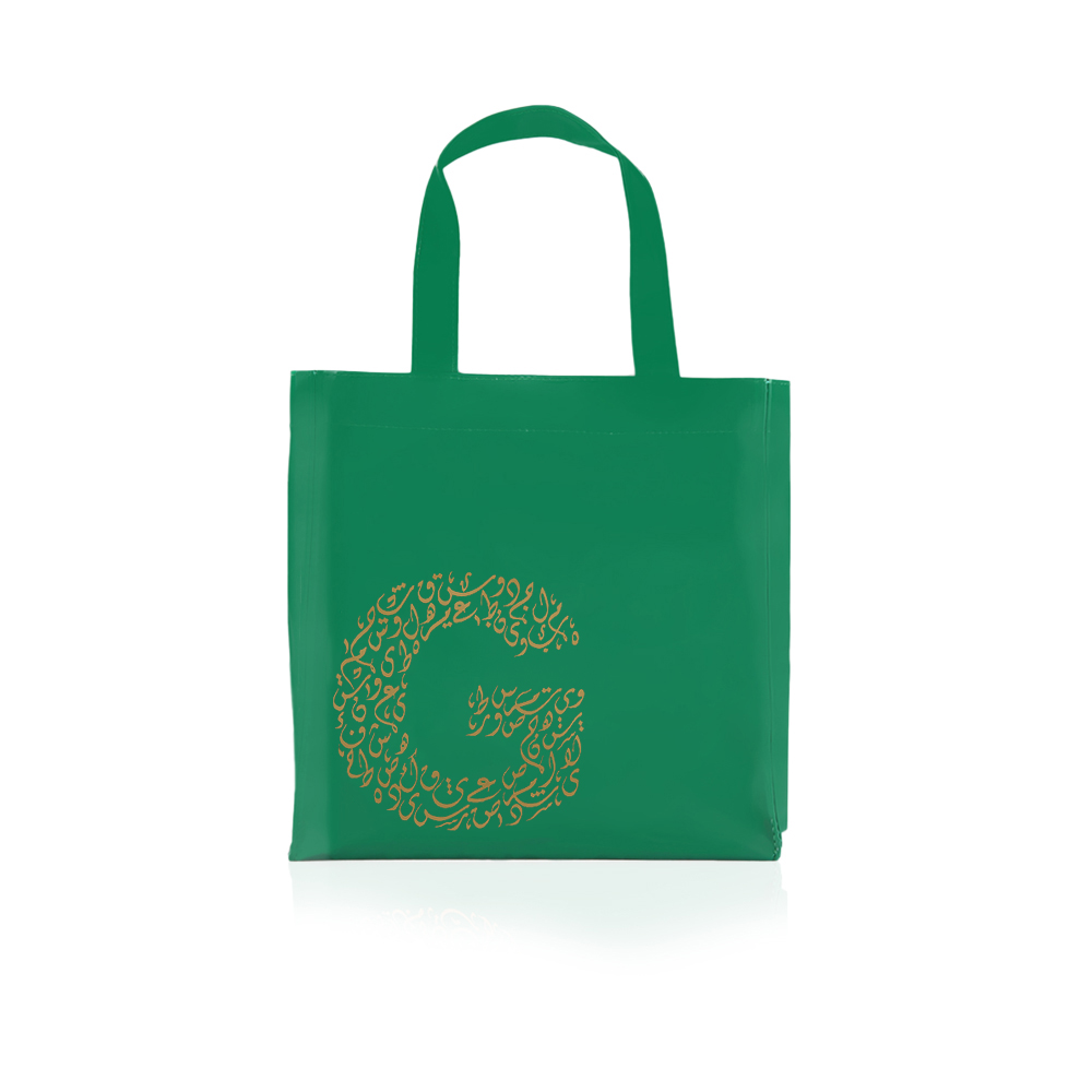 Hand Bag “G” - Green
