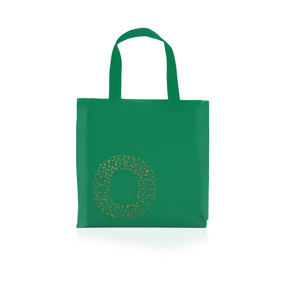 Hand Bag “O” - Green