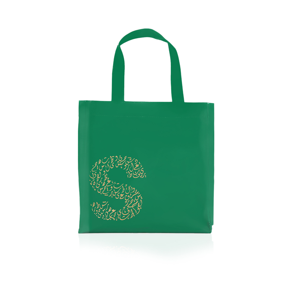 Hand Bag “S” - Green
