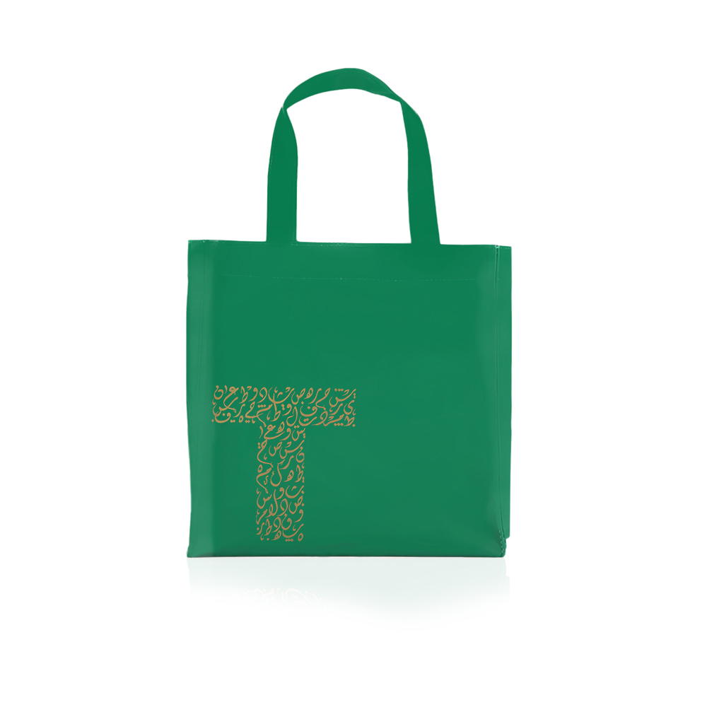 Hand Bag “T” - Green