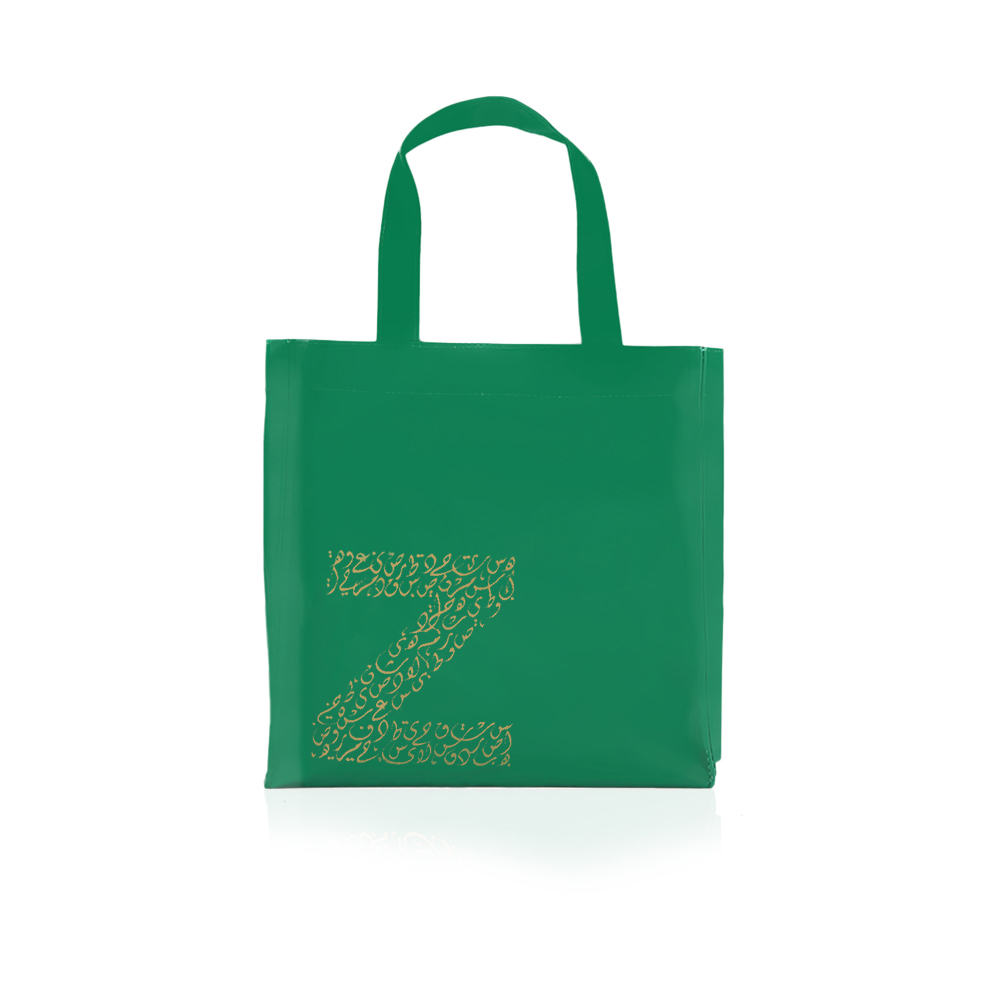Hand Bag “Z” - Green
