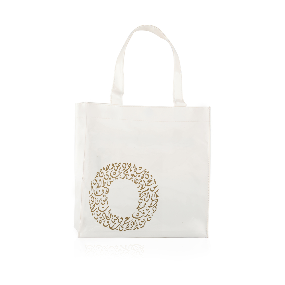 Hand Bag “O” - White