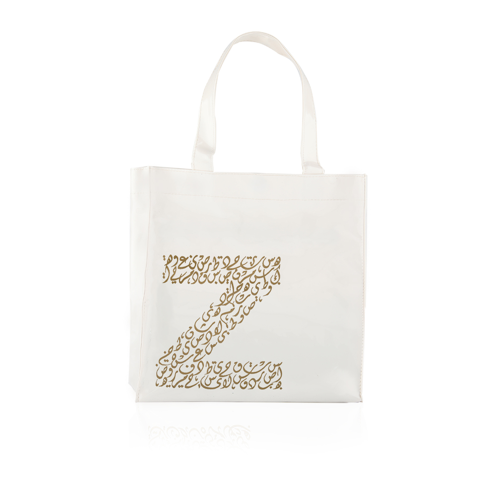 Hand Bag “Z” - White