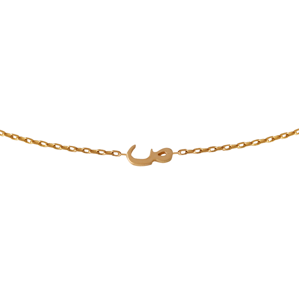 Mini Signature Initial Necklace 18k - Sāad