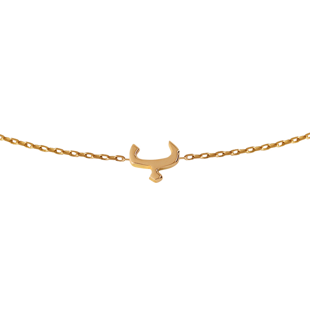 Mini Signature Initial Necklace 18k - Bā