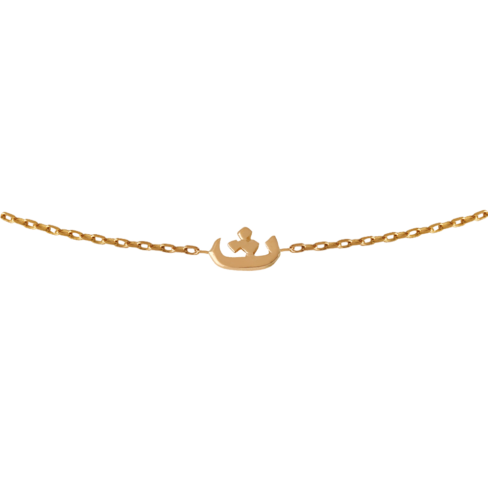 Mini Signature Initial Necklace 18k - Thā̛