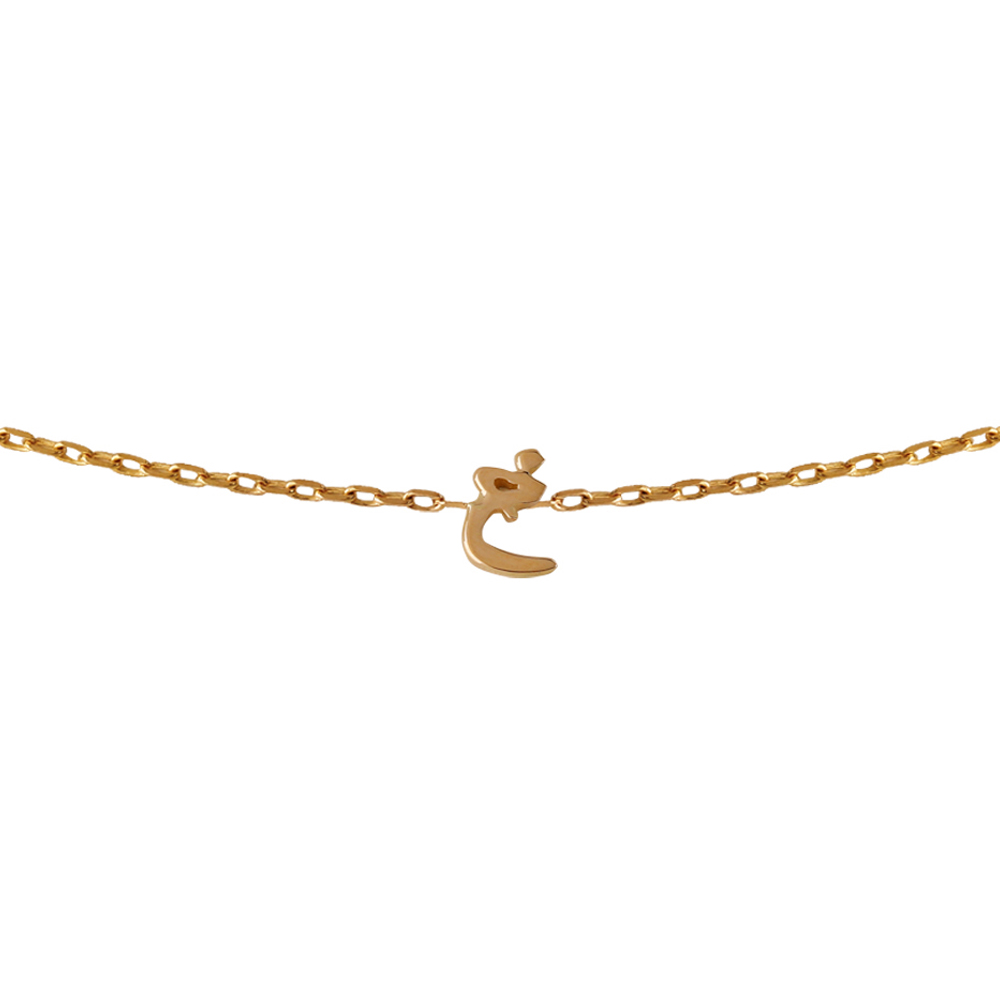 Mini Signature Initial Necklace 18k - Khā̛