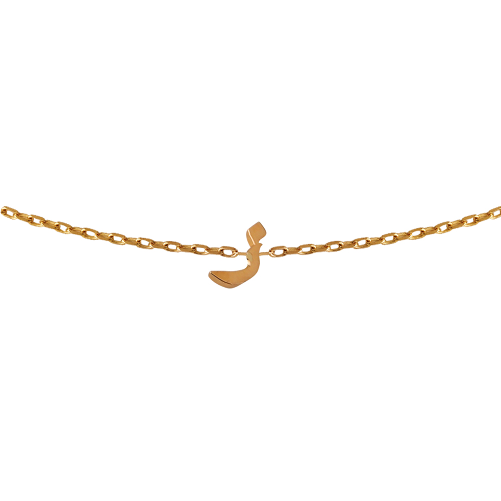 Mini Signature Initial Necklace 18k - Zāa