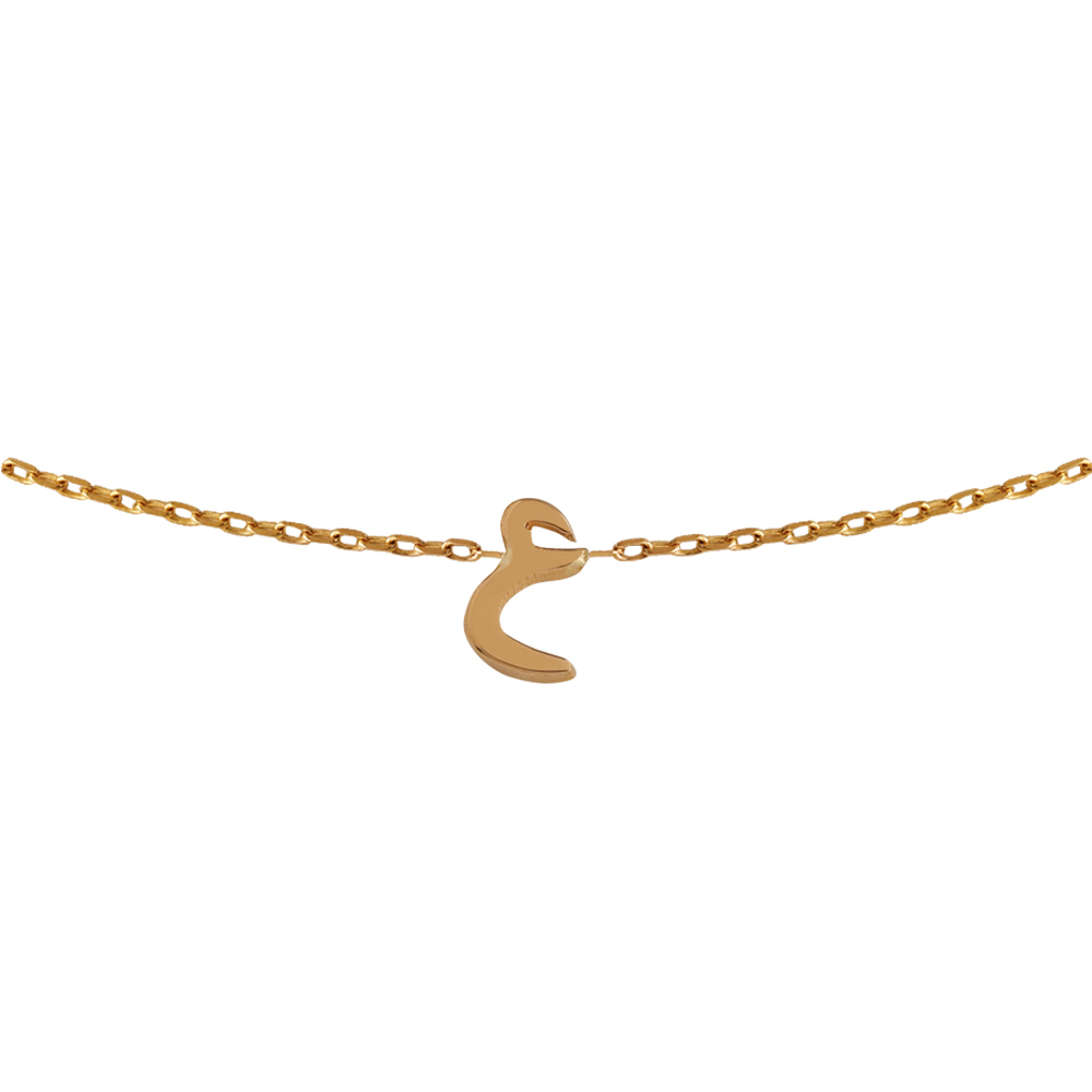 Mini Signature Initial Necklace 18k - Ain