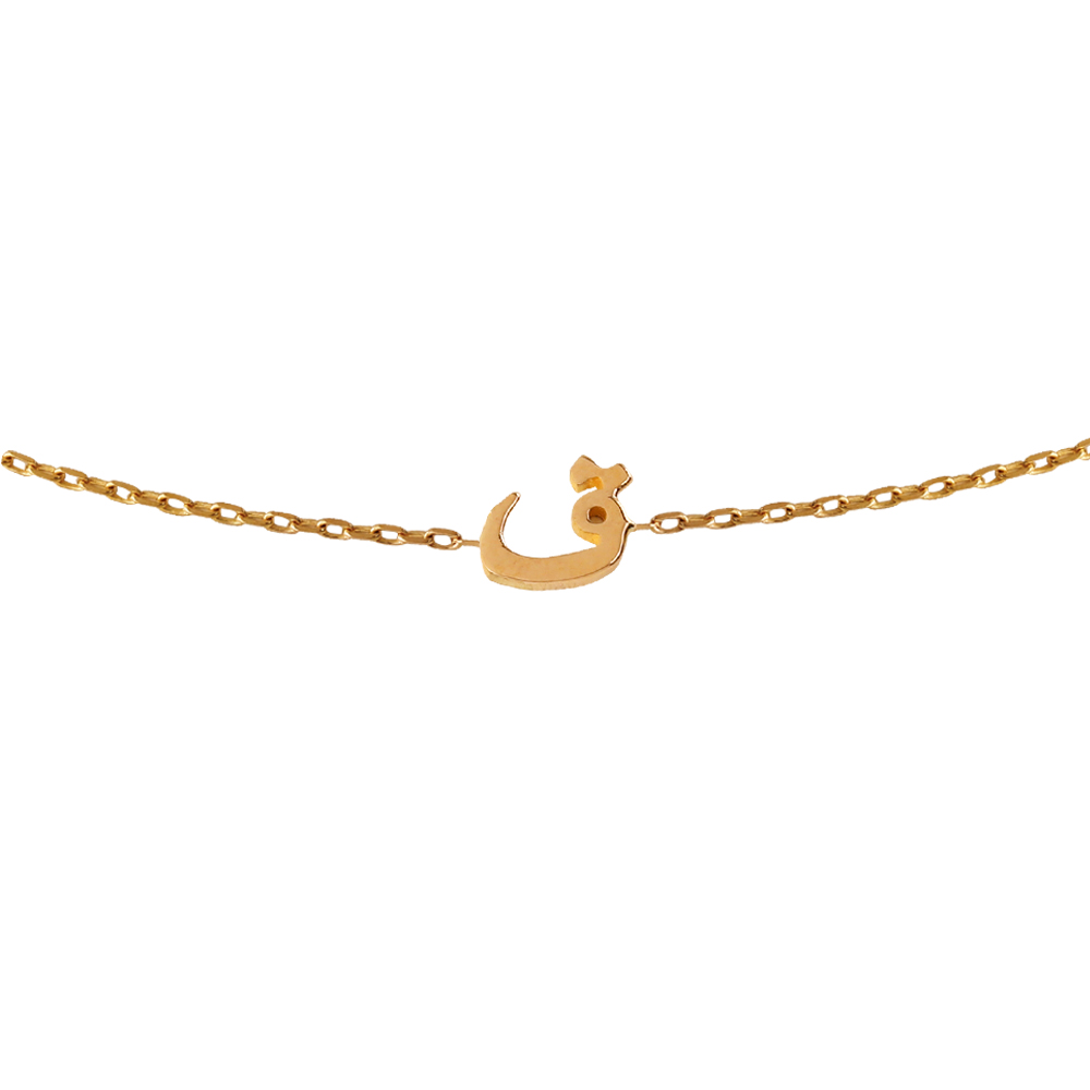 Mini Signature Initial Necklace 18k - Qāf