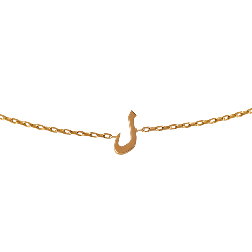 Mini Signature Initial Necklace 18k - Lām