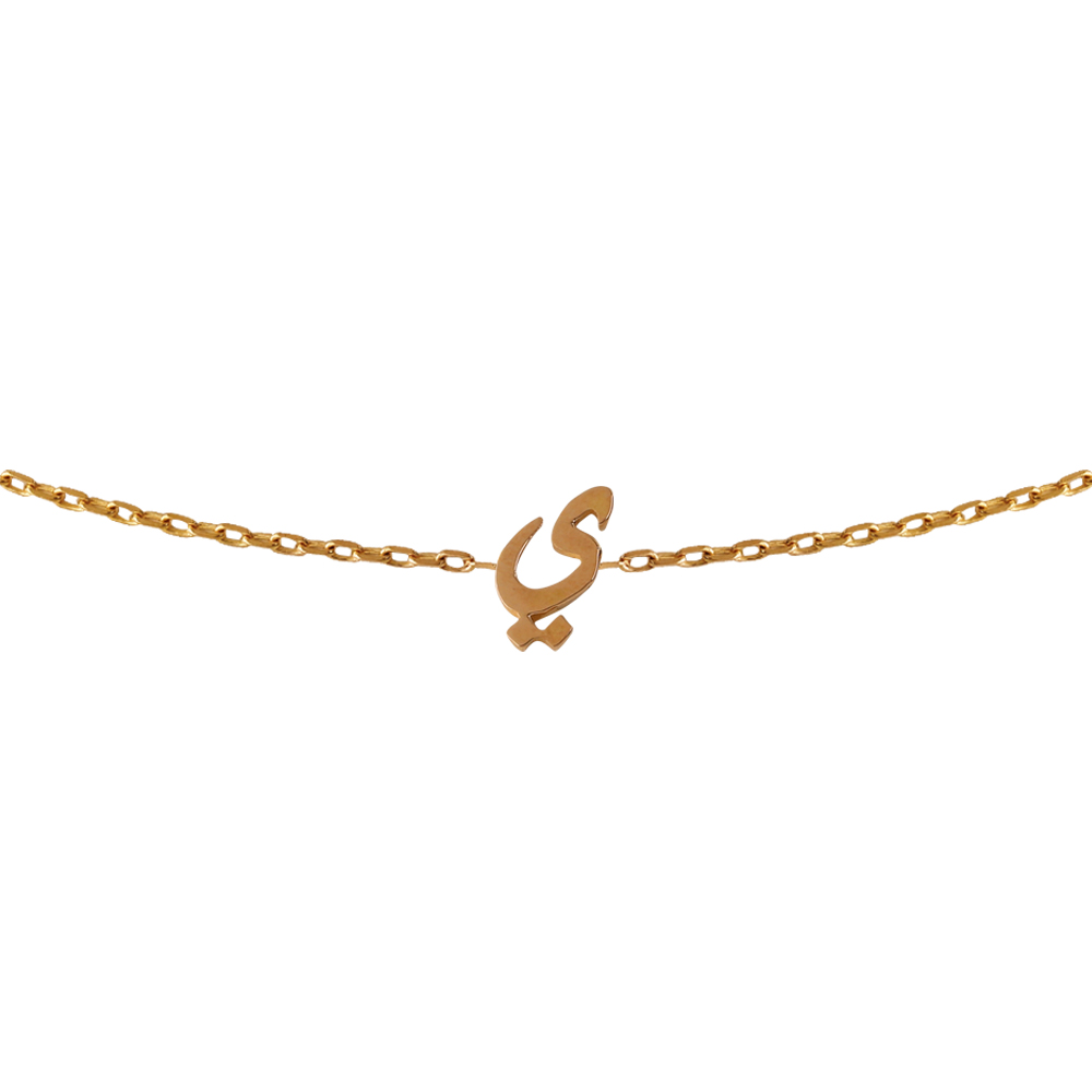 Mini Signature Initial Necklace 18k - Yā̛