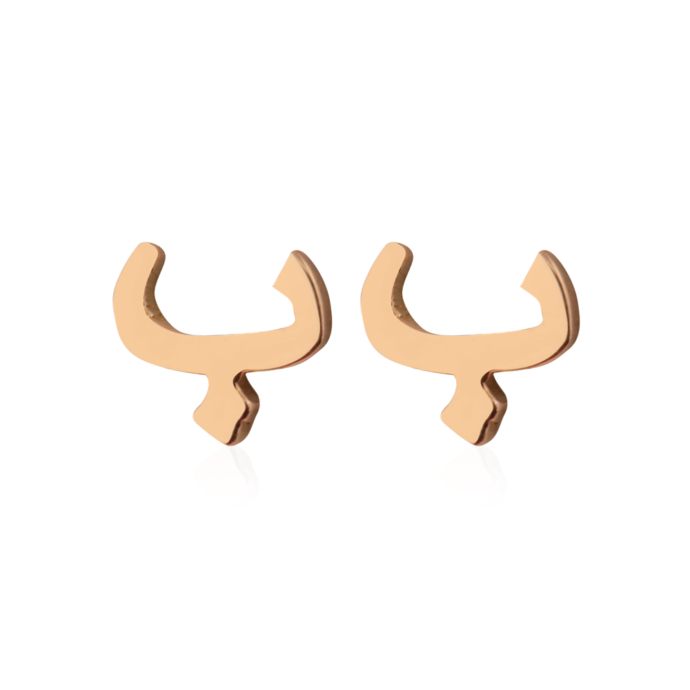 Mini Signature Initial Earring 18k - Bā