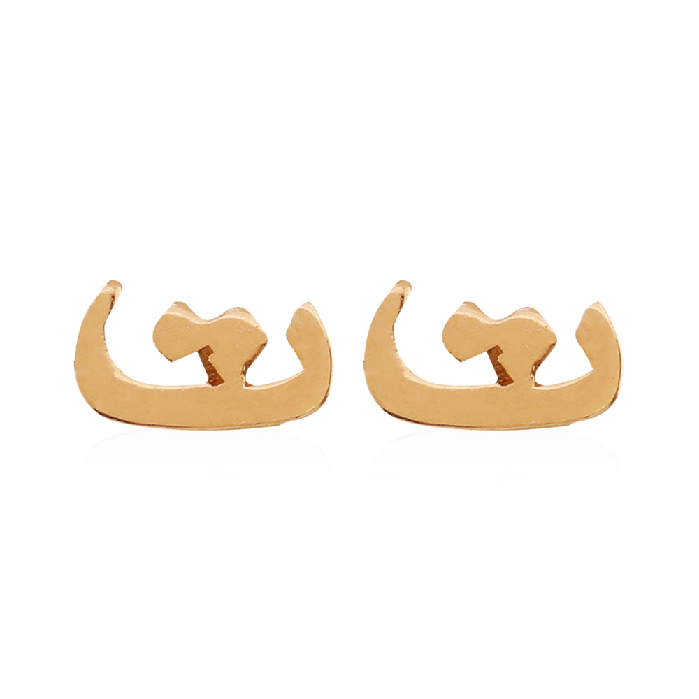 Mini Signature Initial Earring 18k - Tā