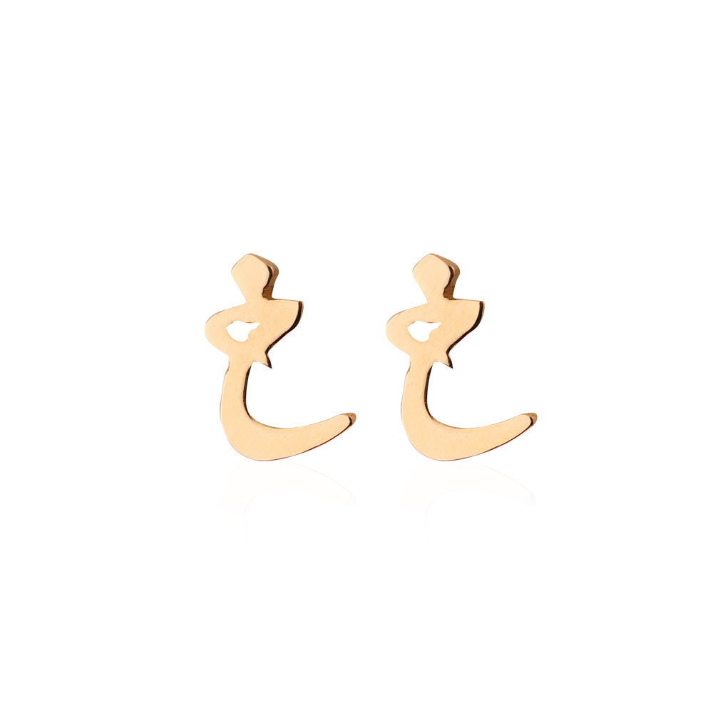 Mini Signature Initial Earring 18k - Khā̛