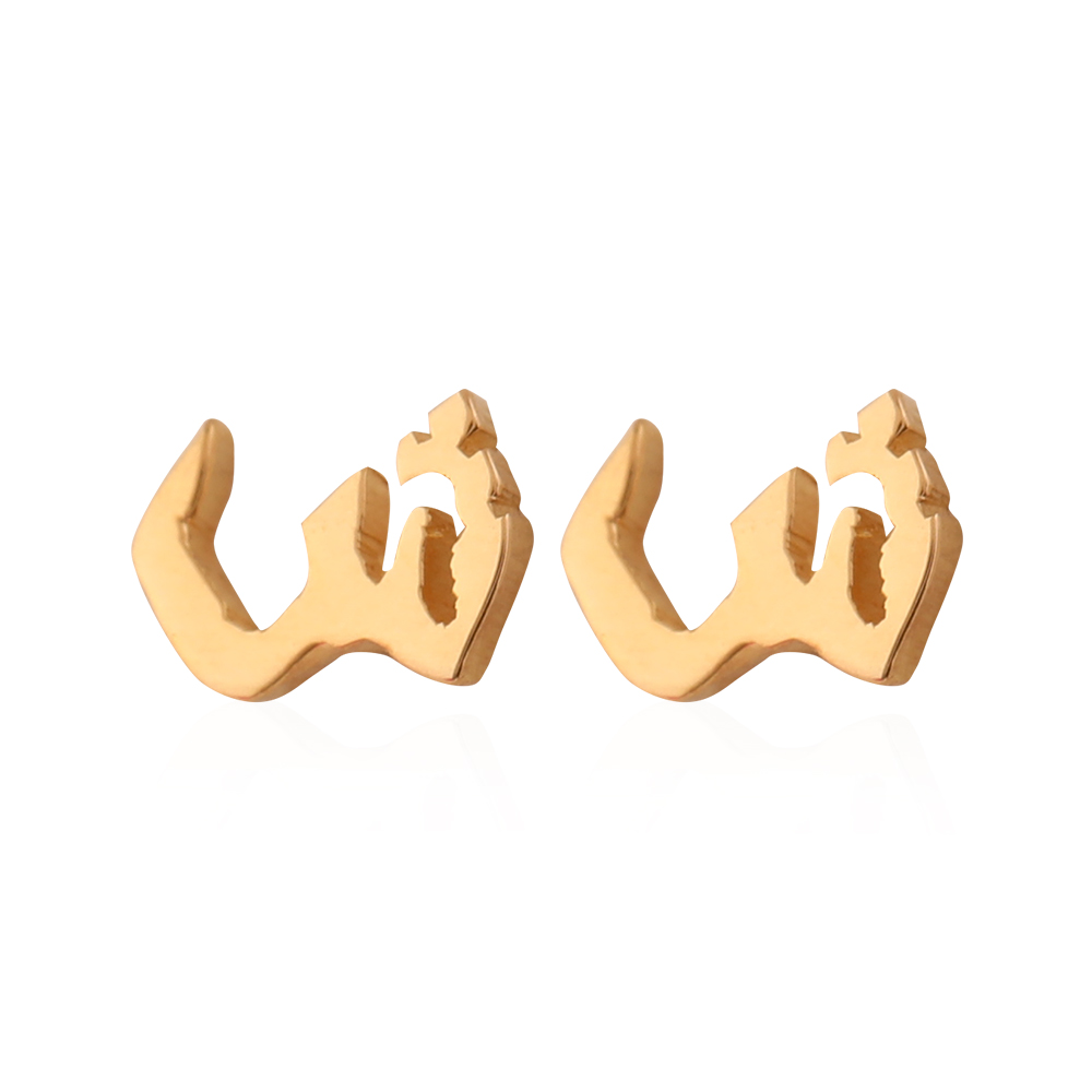 Mini Signature Initial Earring 18k - Shen