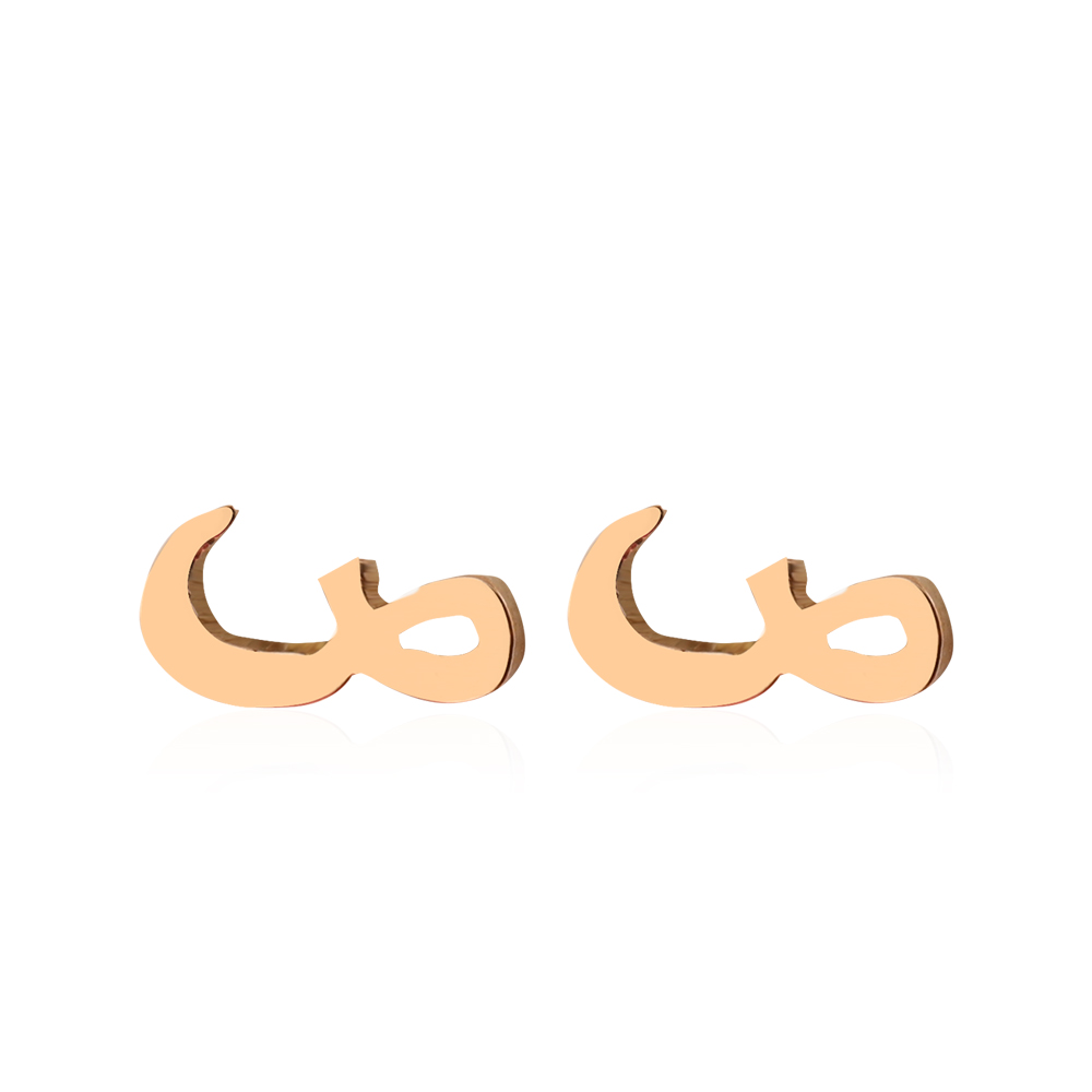 Mini Signature Initial Earring 18k - Sāad