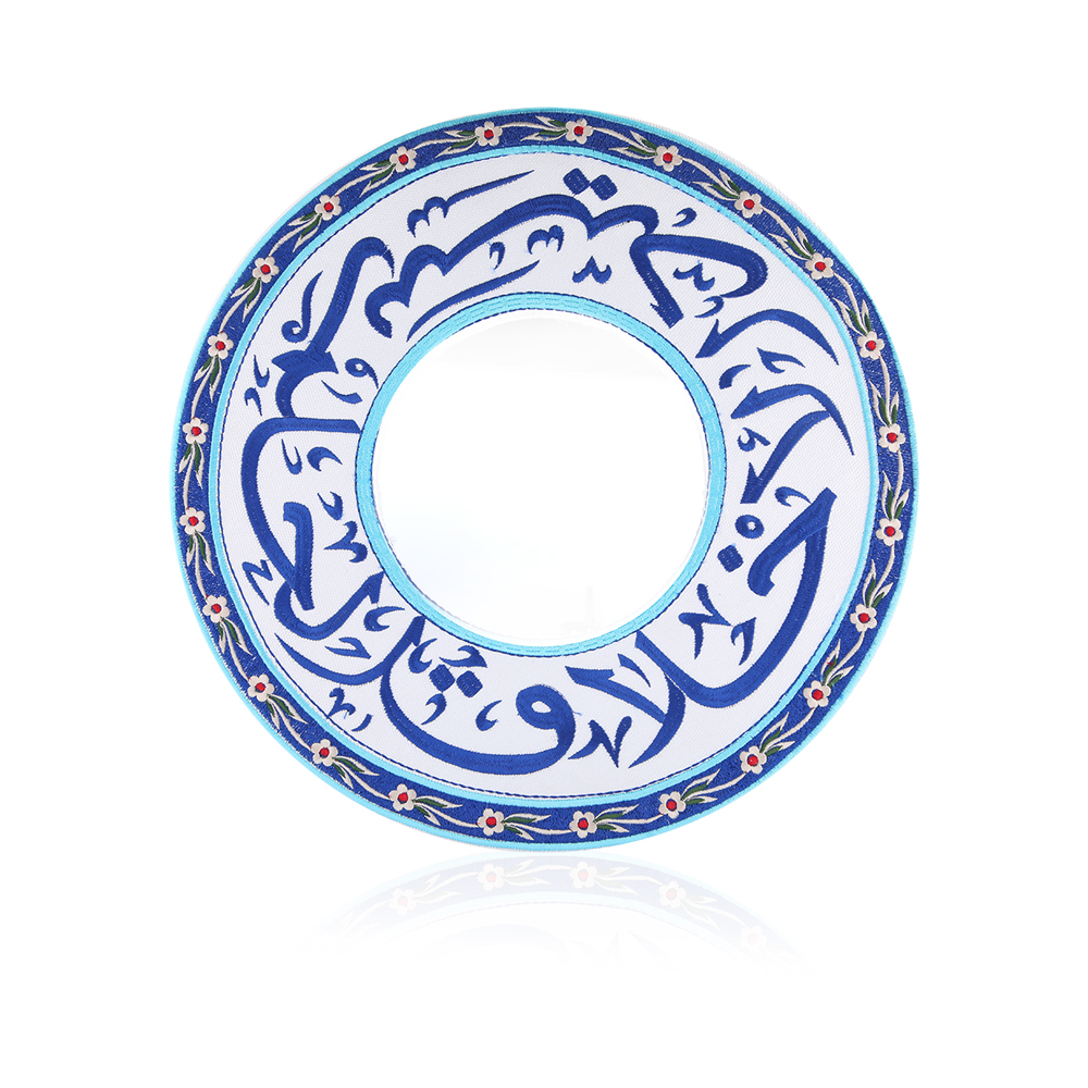 Wooden Embroidered Mirror 