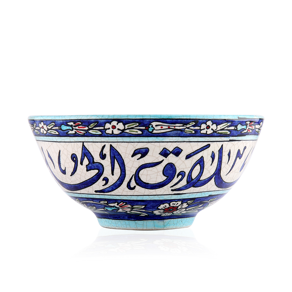 Round Shape Bowl - 17 cm
