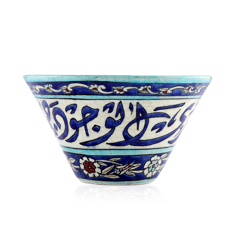 V Shape Bowl - 16 cm