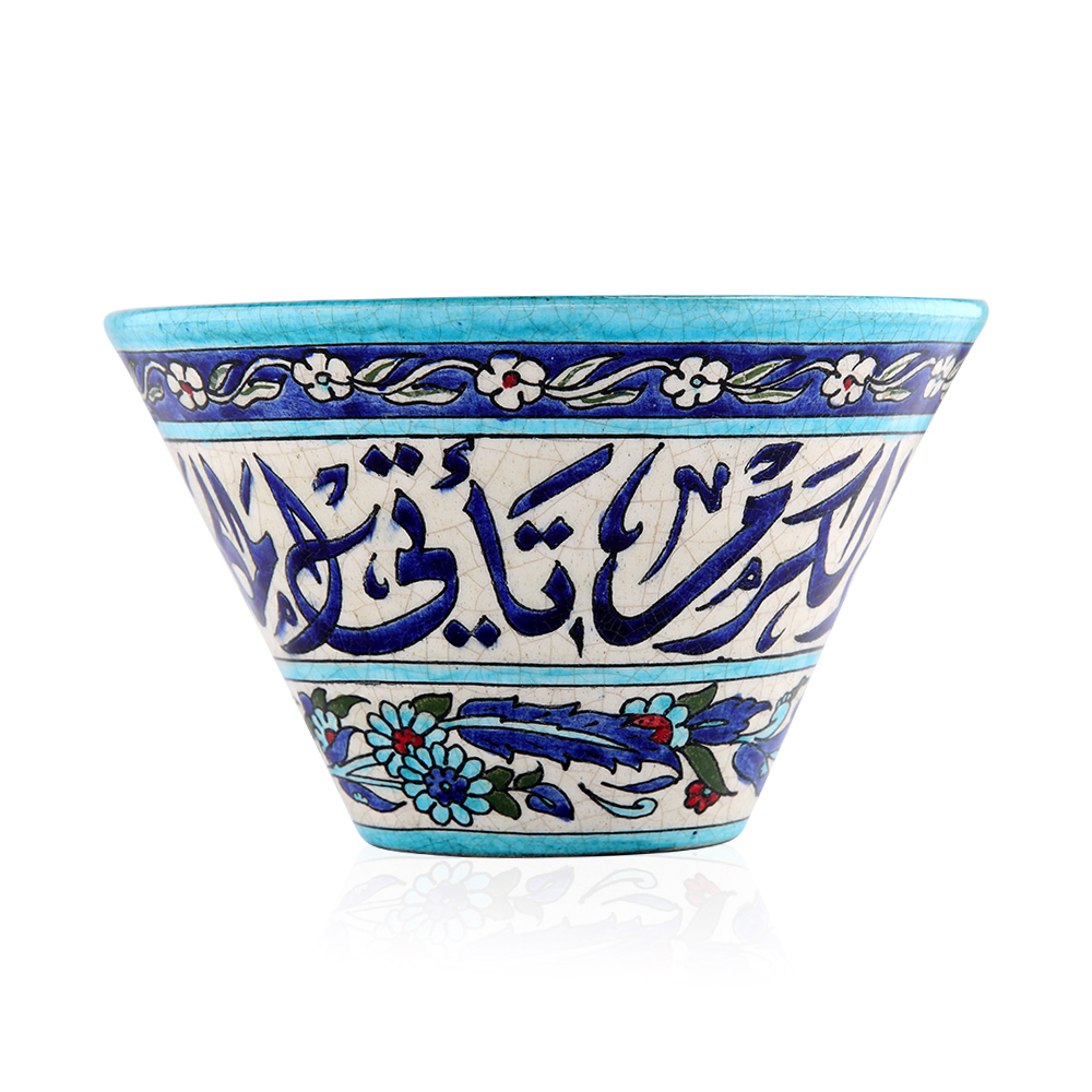 V Shape Bowl - 19 cm