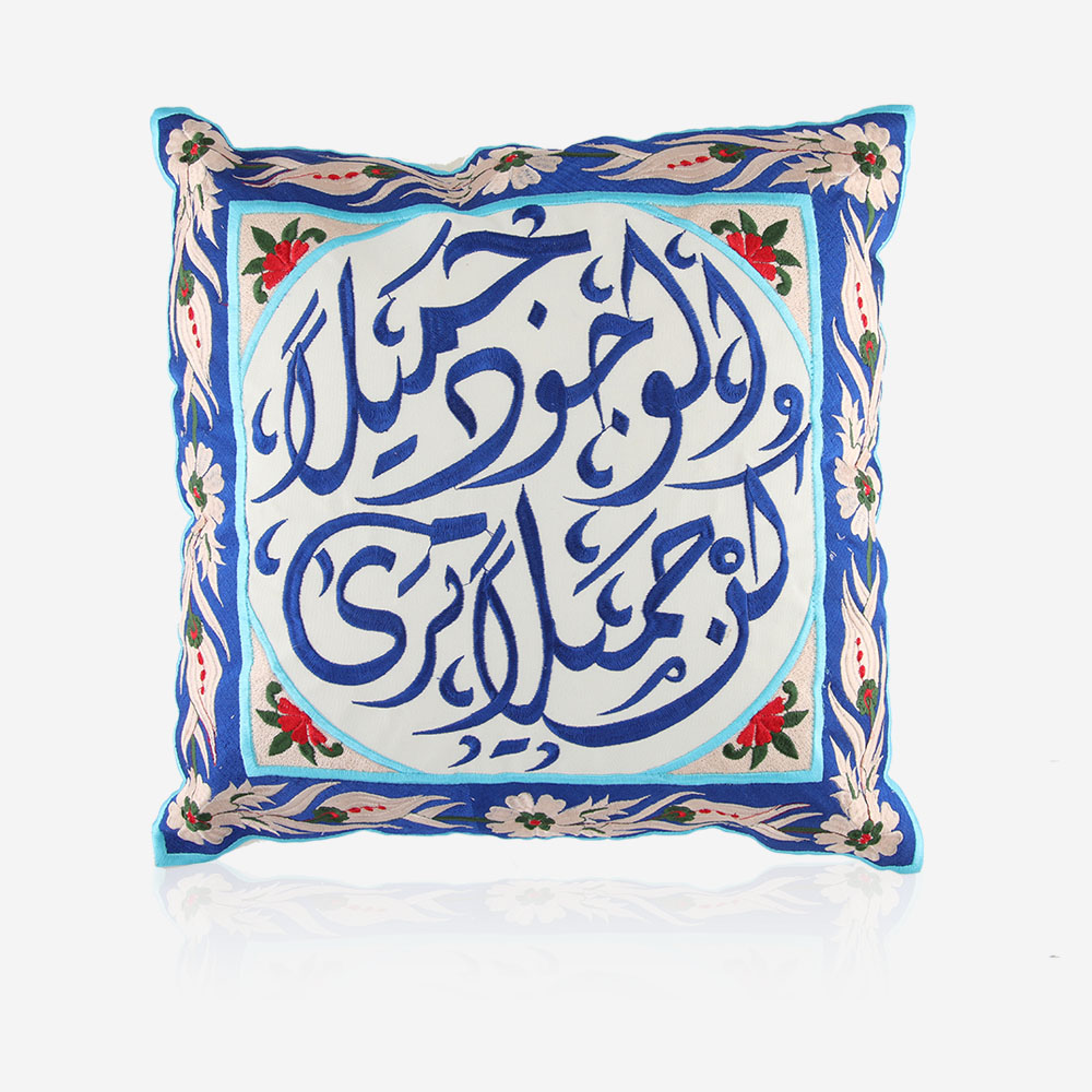 Embroidered Cushion - 17L