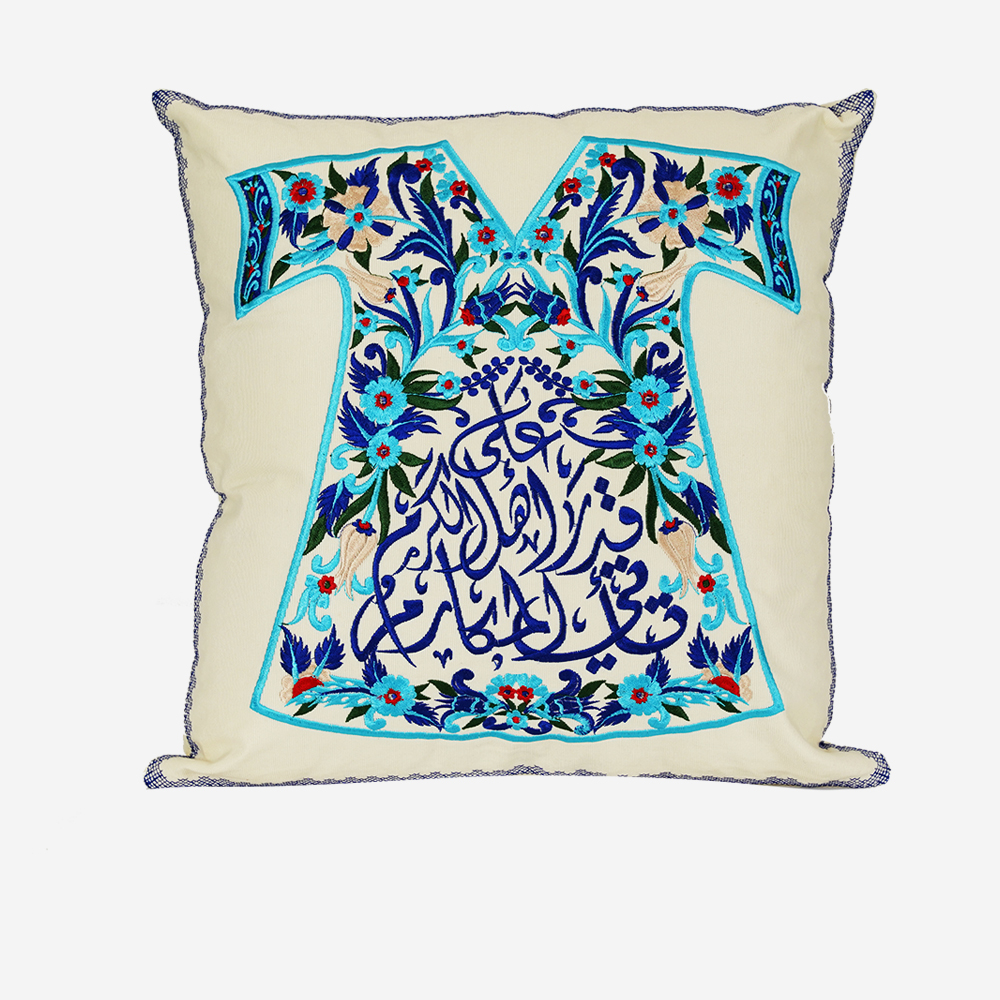 Embroidered Cushion - 17N